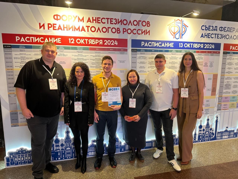 Исследование врачей Сургутской травмбольницы представлено на всероссийском форуме анестезиологов и реаниматологов в Санкт-Петербурге