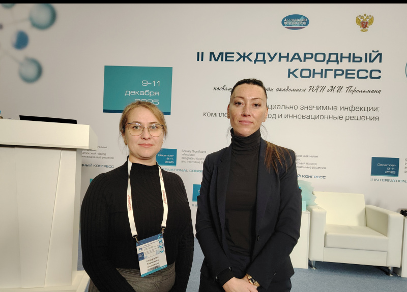 Участие делегации противотуберкулезного диспансера в II Международном конгрессе «Социально значимые инфекции»