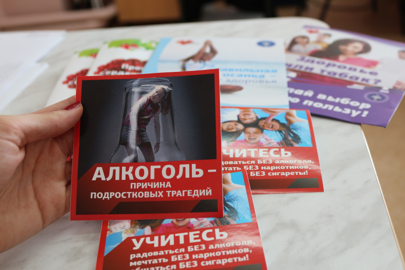 Информация к размышлению