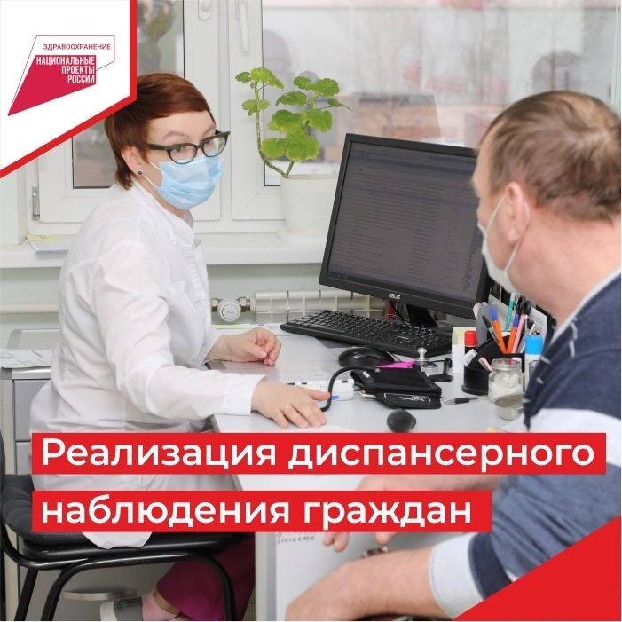 В больнице Лангепаса с 2020 года реализуется региональный проект «Новая модель медицинской организации» В больнице Лангепаса с 2020 года реализуется региональный проект «Новая модель медицинской организации»
