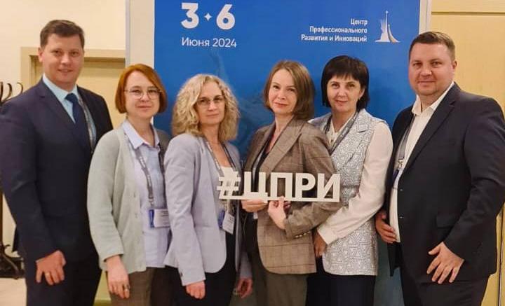 Центр профессиональной патологии на семинаре в Уфе
