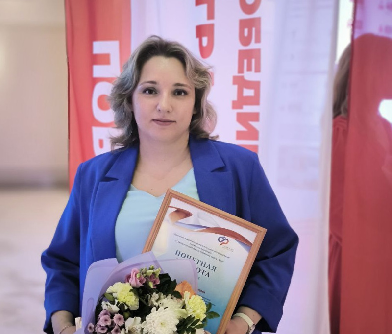 Заслуженная награда к профессиональному празднику