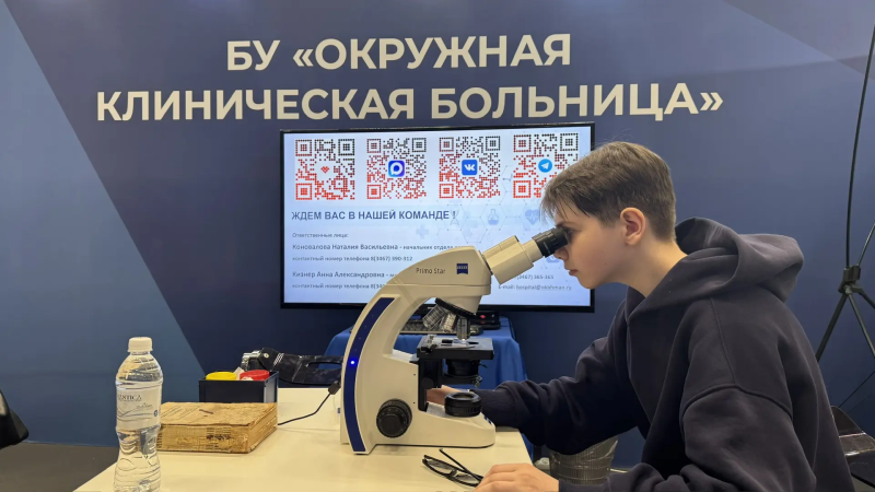 Загляни в микроскоп и найди работу мечты: чем окружная клиника удивила на ярмарке вакансий 