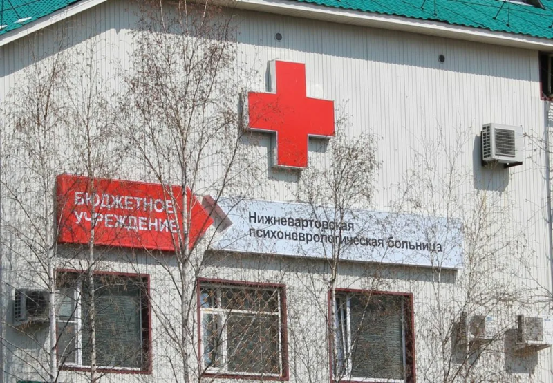 «Готовы трудиться на благо здоровья граждан Югры»: новые специалисты в БУ «Нижневартовская психоневрологическая больница»