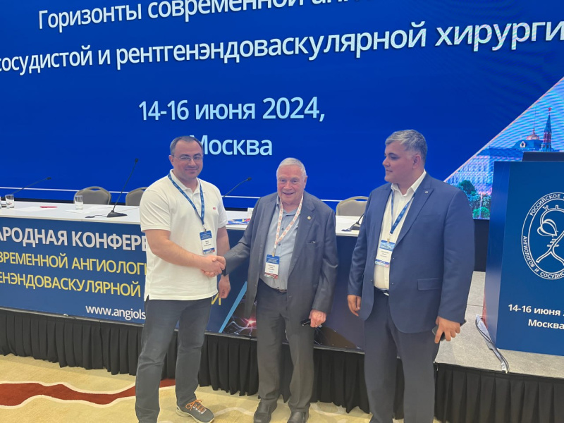 На горизонте современной ангиологии, сосудистой и рентгенэндоваскулярной хирургии
