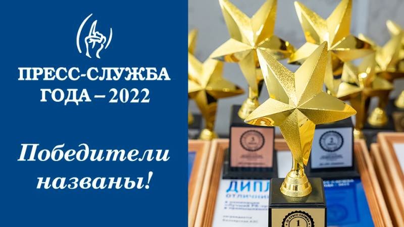 Газета «Пульс» окружной клиники получила диплом «Отличник конкурса»
