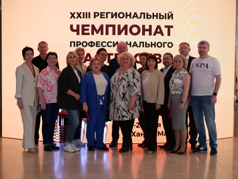 Отчетно-перевыборная конференция окружной общественной организации стоматологов Югры 