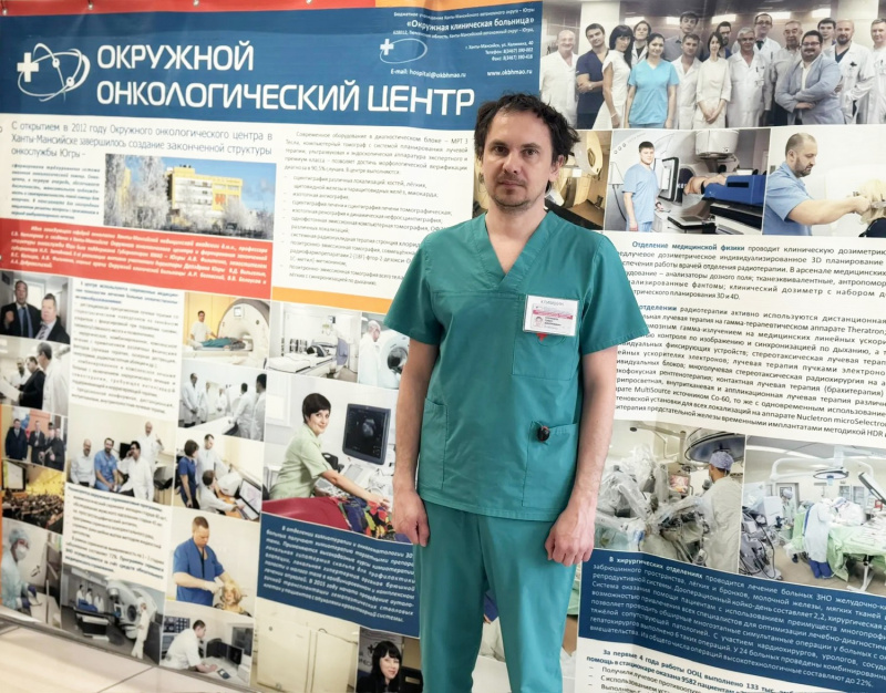 Врач-рентгенолог из Ханты-Мансийска помог запустить МРТ коленных суставов в больнице Макеевки