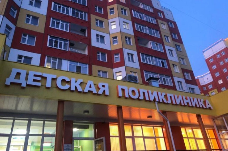 Крупнейшая детская поликлиника округа на пороге 2025 года