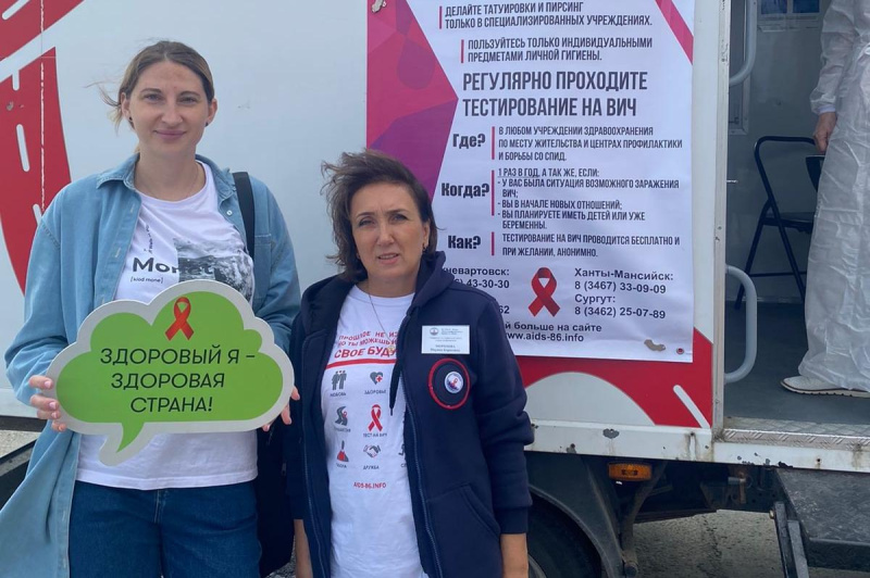 Мобильный пункт тестирования на ВИЧ продолжает свою работу в городе Югорске