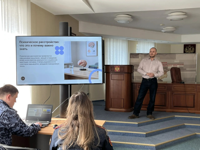 Сотрудникам Росгвардии лекцию о симптомах психических расстройств