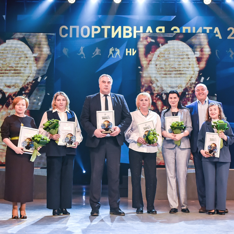 Лучшая медицинская организация на протяжении четырех лет 