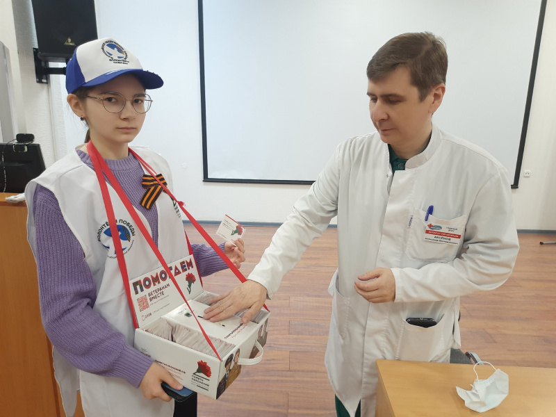 Коллектив больницы принял участие в акциях «Красная гвоздика» и «Георгиевская лента»  