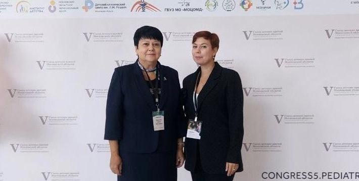 Главный внештатный педиатр Югры посетила съезд детских врачей Московской области