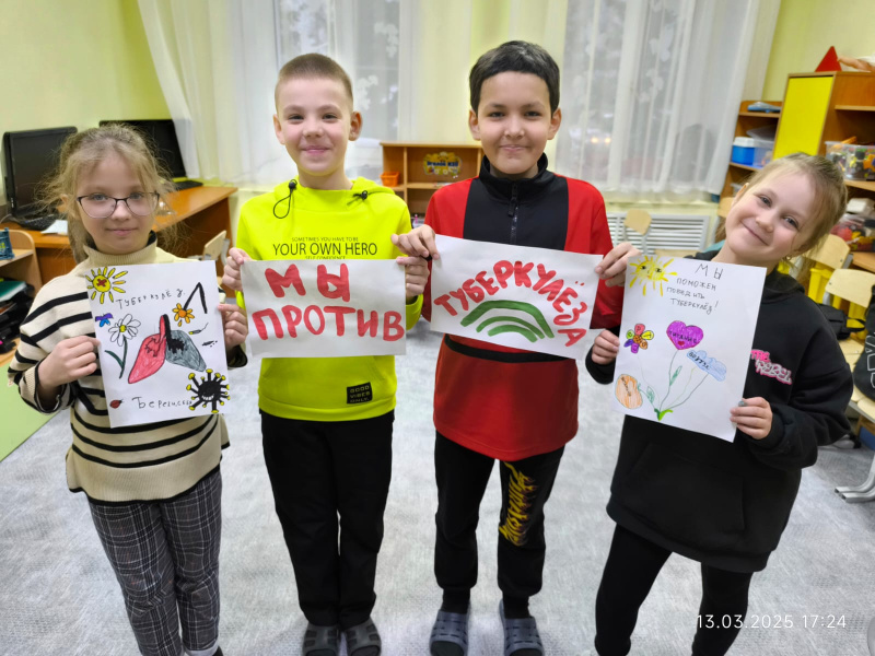 Ежегодно 24 марта отмечается Всемирный день борьбы с туберкулезом