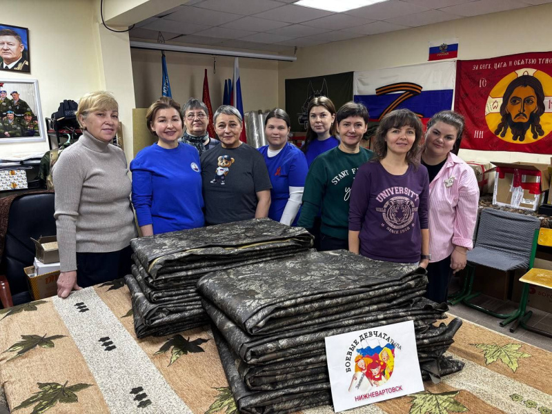 В Нижневартовске изготовили тысячное покрывало от тепловизора для участников СВО
