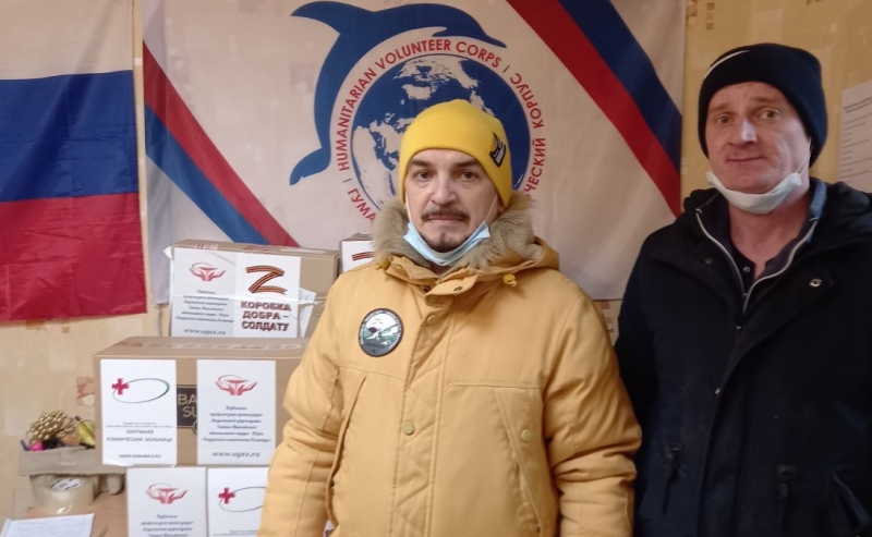 Профсоюз клиники Ханты-Мансийска отправил гуманитарную помощь «Коробка добра – солдату»