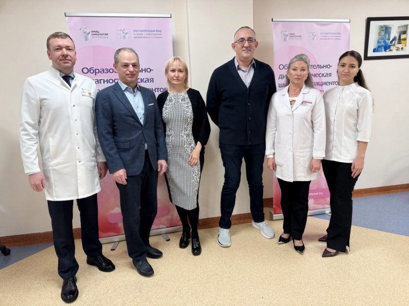 Школа для пациентов, страдающих наследственным раком молочной железы: развеивает мифы и даёт надежду