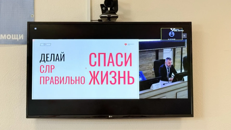 Югра объединила специалистов скорой помощи всего Урала