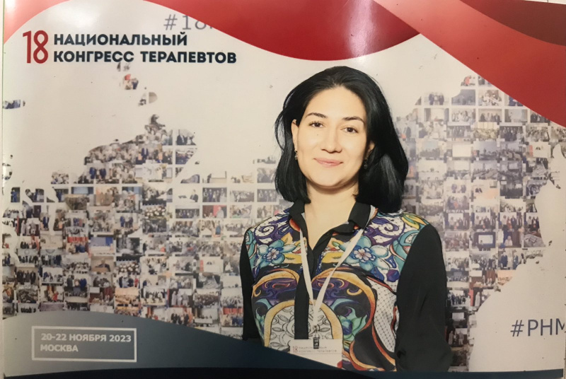 Специалист БУ «Сургутская городская клиническая поликлиника № 4» приняла участие в Национальном конгрессе терапевтов