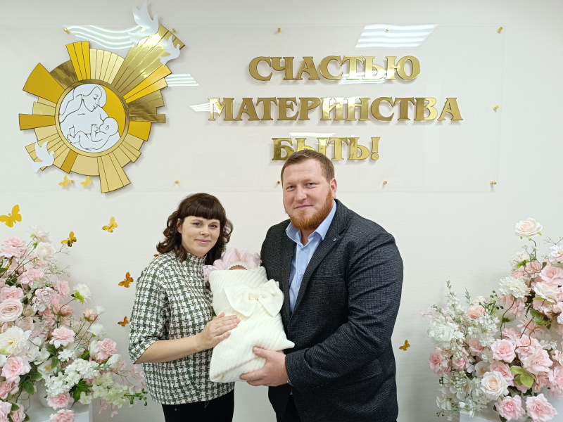 Пополнение в многодетной семье в Год семьи