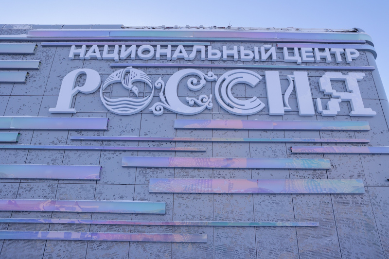 XV Всероссийский конгресс с международным участием «Медицина для спорта 2026» пройдет в Ханты-Мансийске