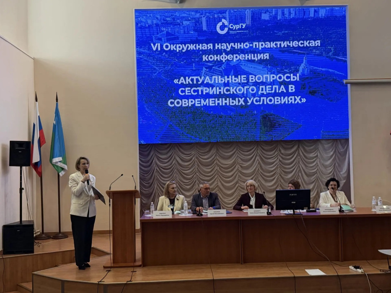 Прошла окружная конференция - профессиональный диалог о трансформации сестринского дела 