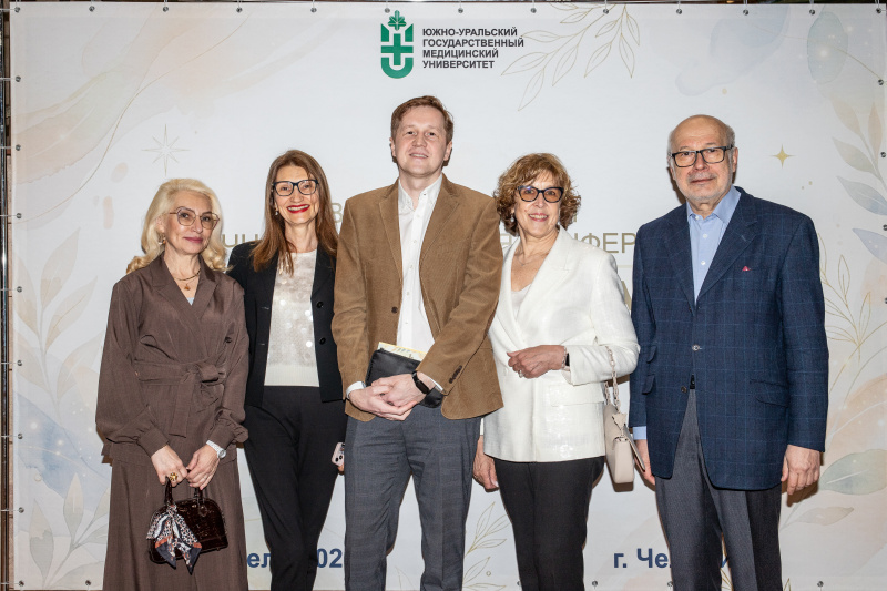 Врач-психиатр Ханты-Мансийской психоневрологической больницы принял участие во всероссийской конференции по возрастной психиатрии