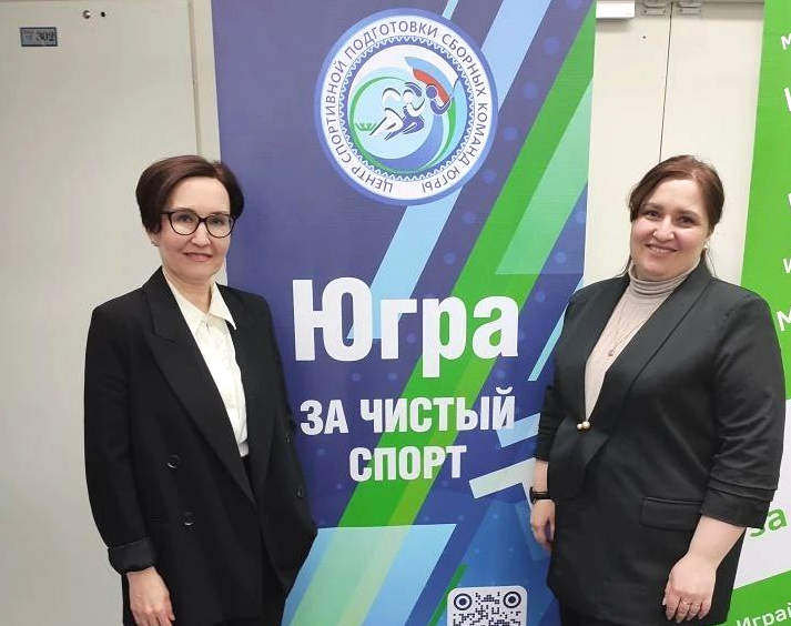 Обмен опытом и внедрение современных методик антидопинга в Югре