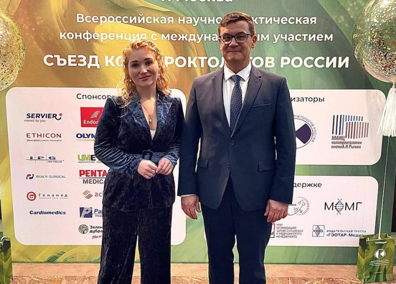 Врачи Сургута - участники Съезда колопроктологов России