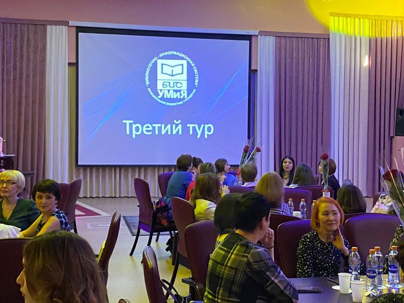 Медицинские сёстры и акушерки Нижневартовской поликлиники отметили профессиональный праздник, сыграв в интеллектуальную игру