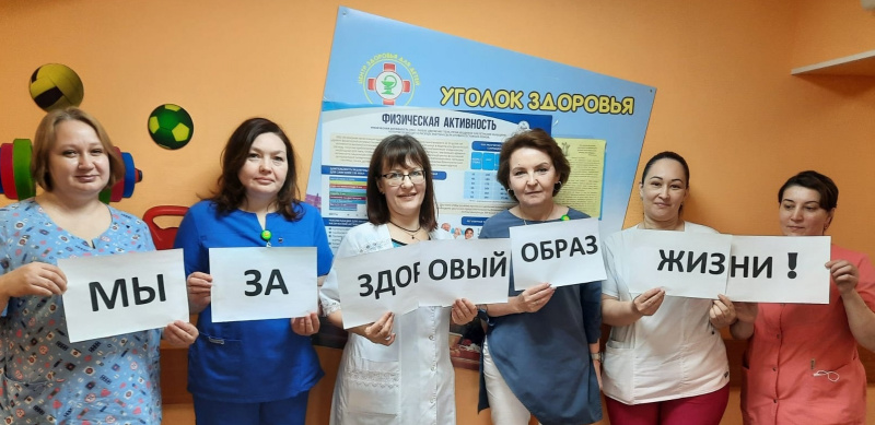 Врачи детской поликлиники Нижневартовска подвели итоги масштабной акции «Будь здоров!»