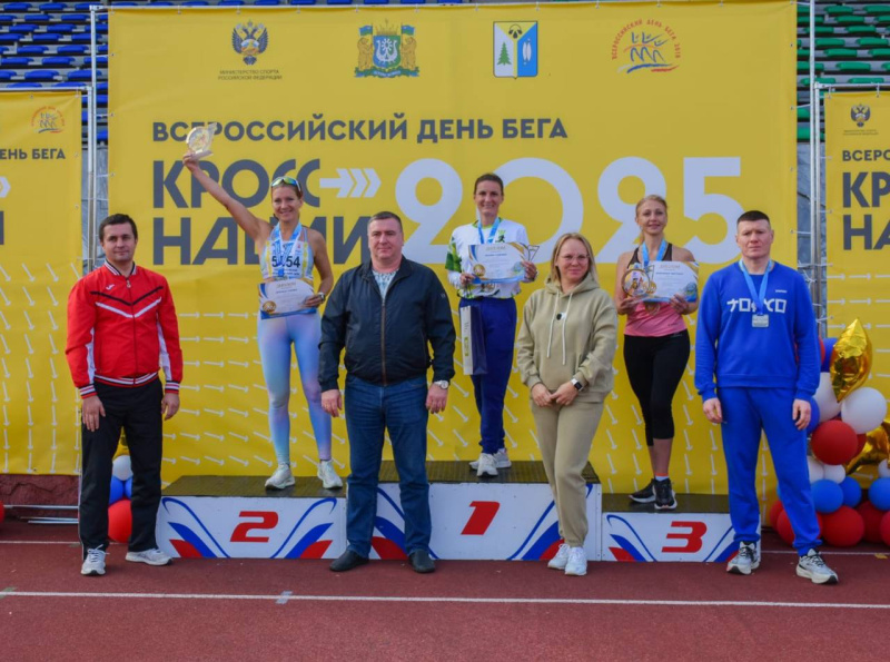 Врач-рентгенолог из Нижневартовска победила в полумарафоне «Золотая осень»