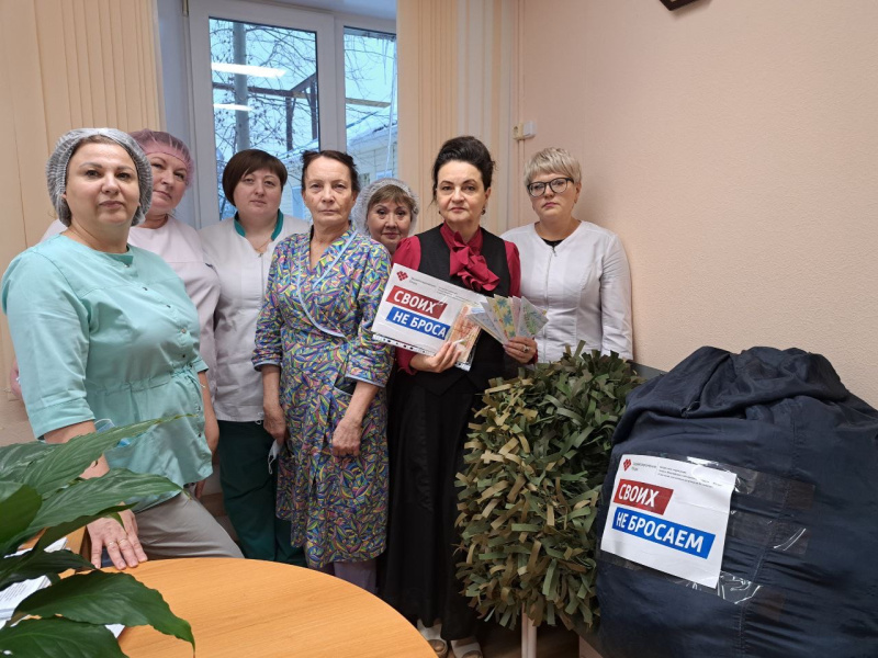 Сотрудники психоневрологической больницы оказали гуманитарную помощь участникам СВО 