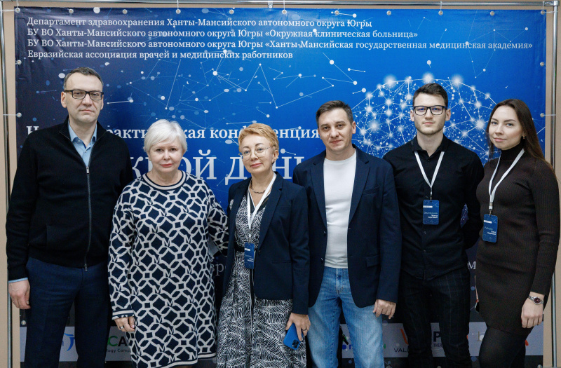 «Окружной день невролога» открыли в Ханты-Мансийске