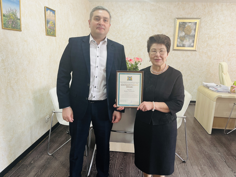 За профессиональные успехи!
