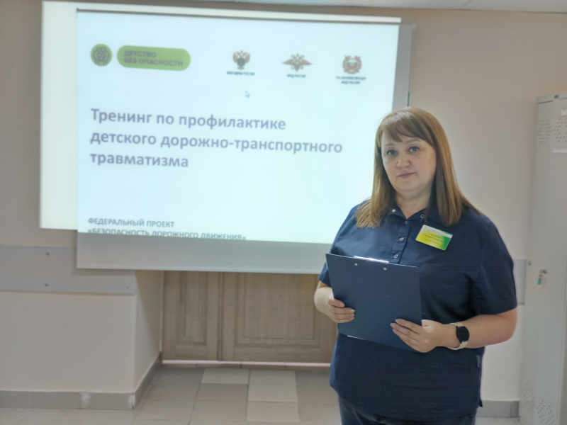 Тренинг для пациентов наркологического профиля