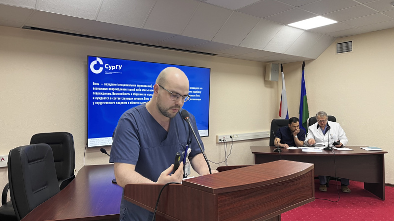 На одном языке науки — региональная студенческая конференция