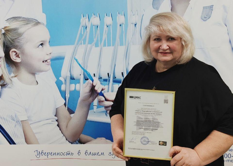 Пациент в центре внимания