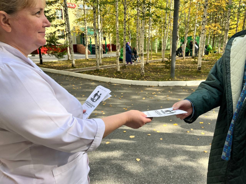 Всемирный день безопасности пациентов в Нижневартовской психоневрологической больнице