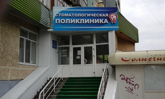 Новая модель поликлиники в действии