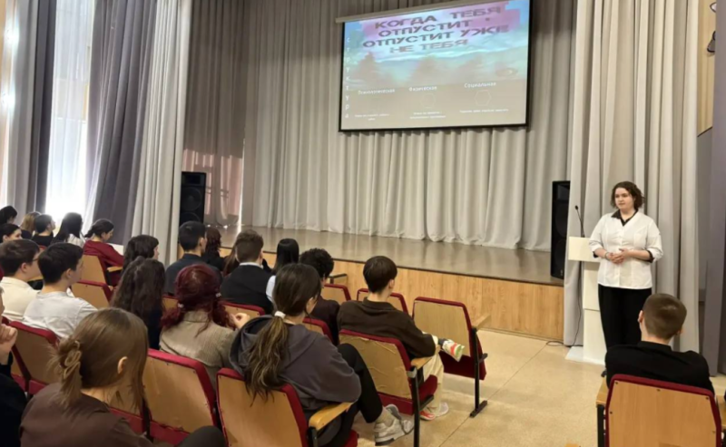 Здоровое будущее: стратегии превентивной медицины в профилактике аддиктивного поведения у подростков