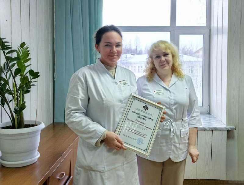 Старший рентгенолаборант БУ «Нижневартовская городская поликлиника» получила награду от Ассоциации здравоохранения Югры