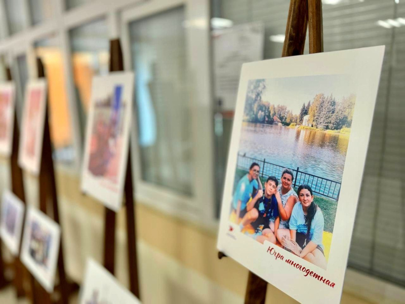 Нижневартовская городская поликлиника представила фотовыставку «Югра многодетная»
