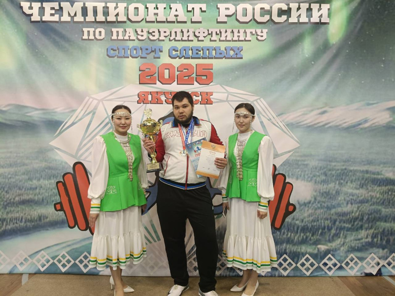 Пауэрлифтинг без ограничений