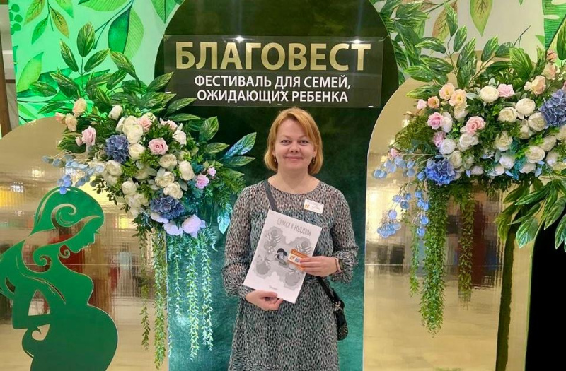 Представители нижневартовского перинатального центра приняли участие в городском семейном фестивале «Благовест»