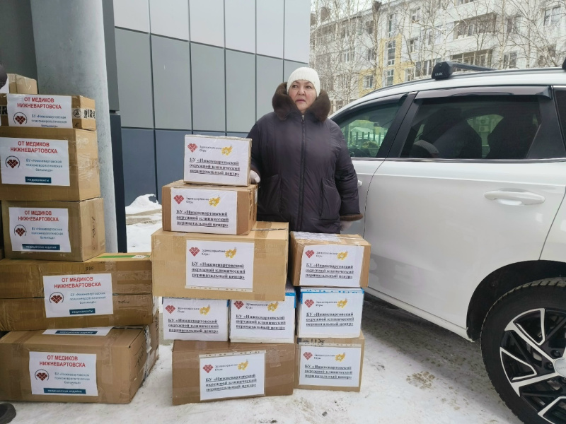 Солидарность в действии: медицинское сообщество Нижневартовска отправляет помощь в новые регионы