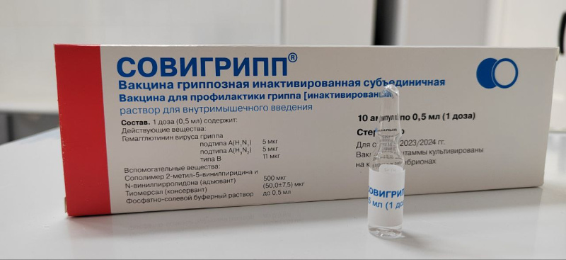 В Октябрьском районе начинается прививочная кампания против гриппа