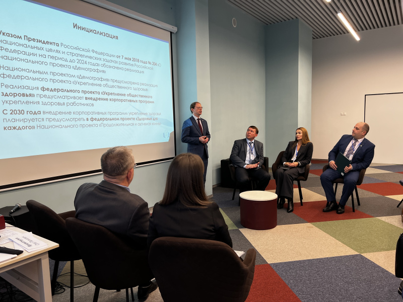 Корпоративные программы укрепления здоровья работников обсудили накануне в Ханты-Мансийске