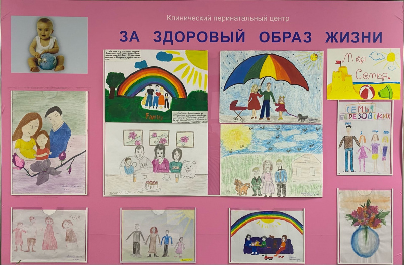 Выставка детских рисунков «Моя семья» Выставка детских рисунков «Моя семья»